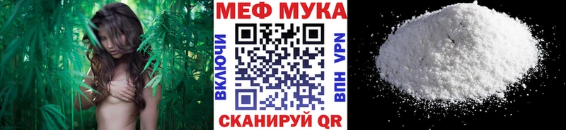 Магазины продажи наркотиков Сосновоборск КОКАИН Alpha PVP Мефедрон ГАШИШ Каннабис