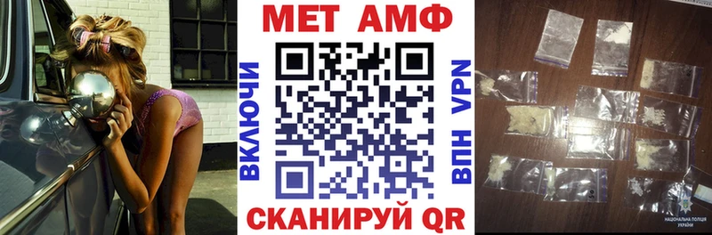 даркнет сайт  Сосновоборск  ссылка на мегу ССЫЛКА  АМФ VHQ 