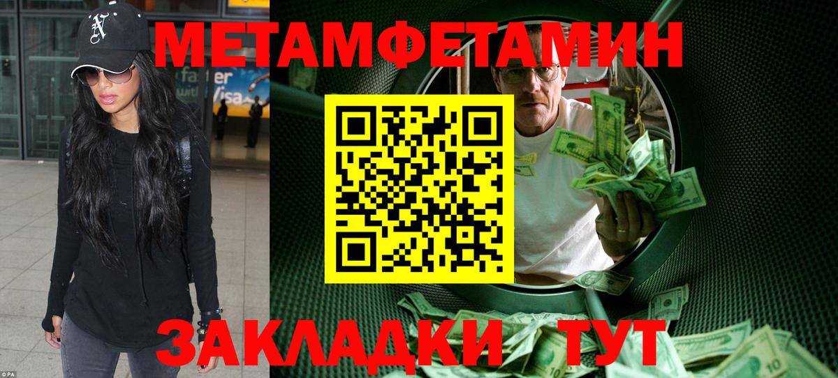Амфетамин VHQ Сосновоборск
