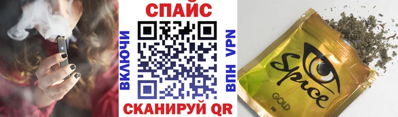БУТИРАТ оксибутират  MEGA маркетплейс  Сосновоборск 
