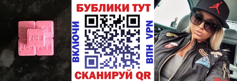 Экстази TESLA  Сосновоборск 