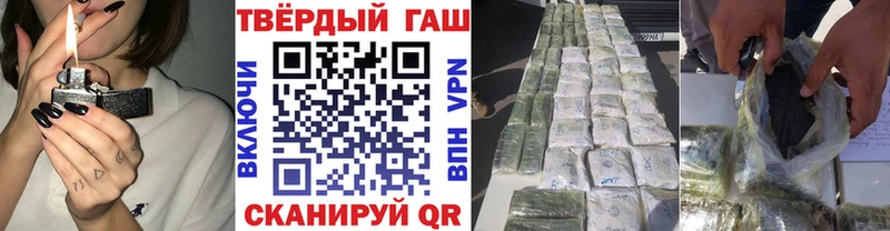ГАШ ice o lator  hydra ССЫЛКА  Сосновоборск  наркошоп 