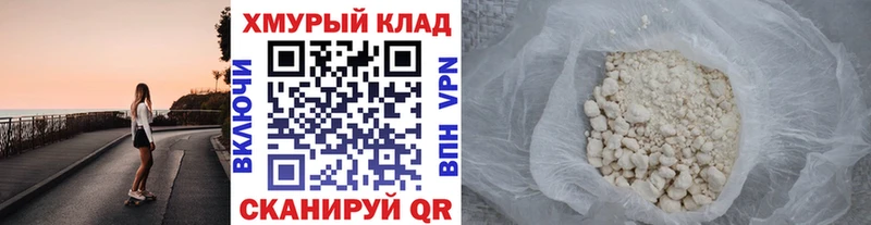 ГЕРОИН Афган  Сосновоборск 