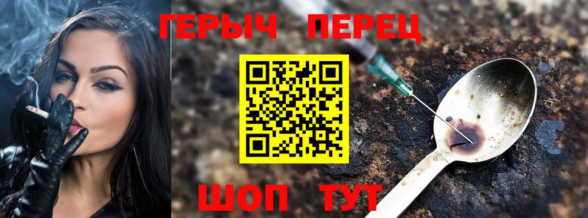 Мефедрон кристаллы  ГАШ  Кокаин  ЭКСТАЗИ  Сосновоборск  Вход с VPN  Бошки Шишки 