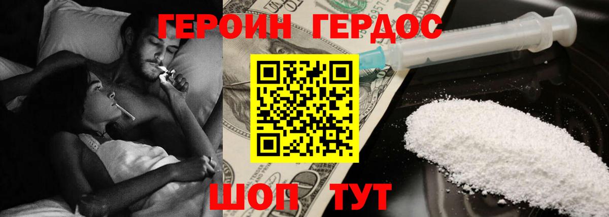  COCAIN Сосновоборск