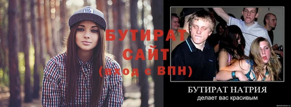 метадон Куйбышев