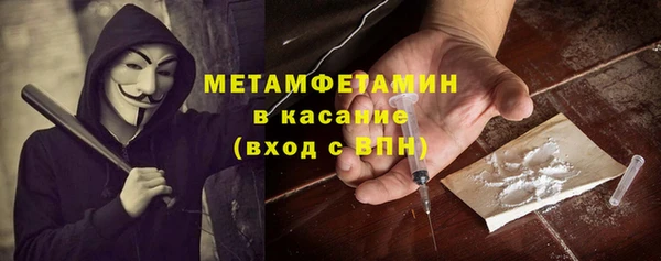 метадон Куйбышев