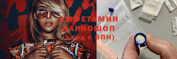 метадон Куйбышев