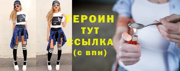 бутик Краснотурьинск