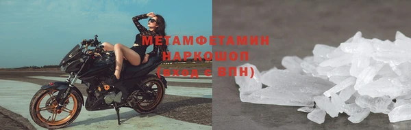 МДПВ Краснослободск