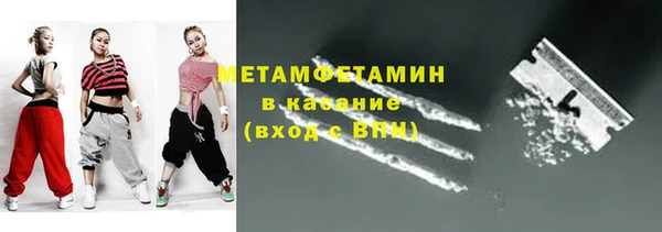 бутик Краснотурьинск