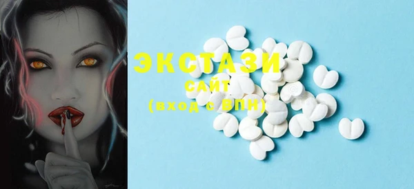 ECSTASY Кулебаки
