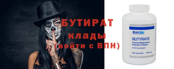 не бодяженный Красноперекопск