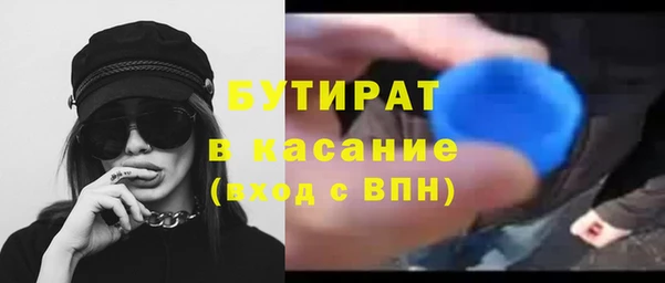 ECSTASY Кулебаки