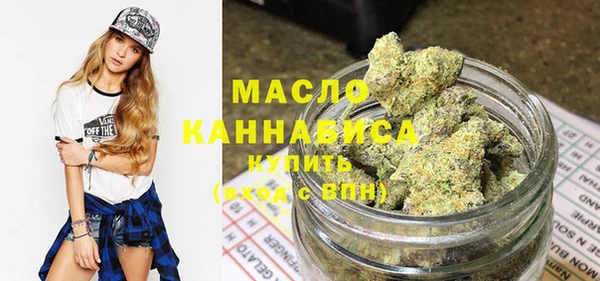 метадон Куйбышев