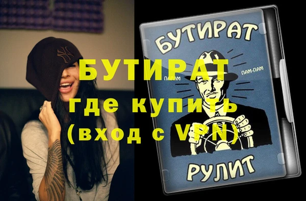 метадон Куйбышев