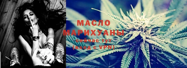 бутик Краснотурьинск