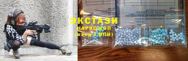 ECSTASY Кулебаки