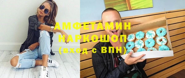метадон Куйбышев