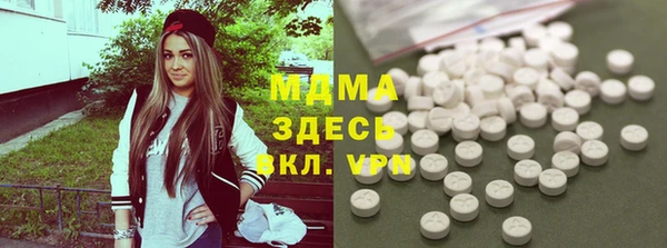 метадон Куйбышев