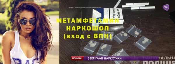 метадон Куйбышев