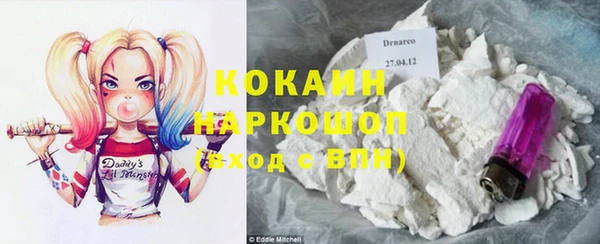 не бодяженный Красноперекопск