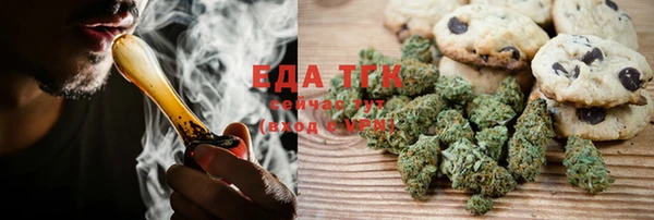 метадон Куйбышев