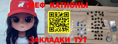 бошки Гусиноозёрск