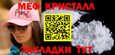стаф Гусь-Хрустальный