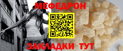 стаф Гусь-Хрустальный