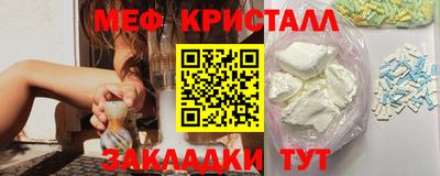 мяу мяу мука Балаково