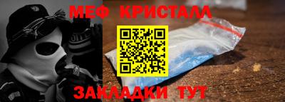 бошки Гусиноозёрск
