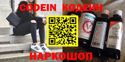 бошки Гусиноозёрск