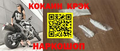 бошки Гусиноозёрск