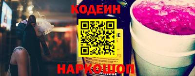 бошки Гусиноозёрск