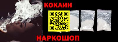 стаф Гусь-Хрустальный