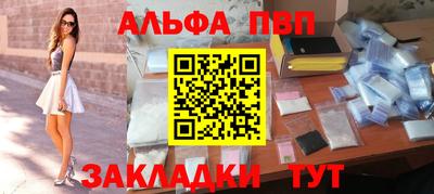 бутик Балашиха