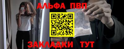 бошки Гусиноозёрск