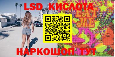 меф Балахна