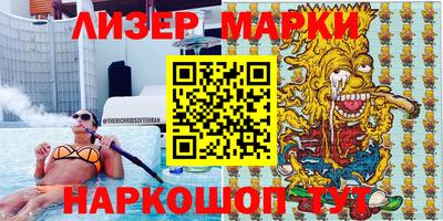 бошки Гусиноозёрск