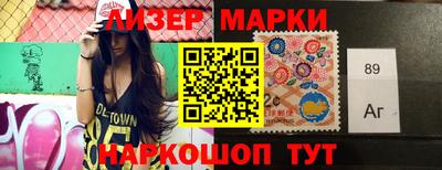 меф Балахна