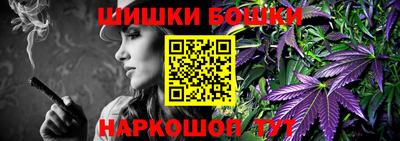 бутик Балашиха