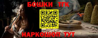 мяу мяу мука Балаково