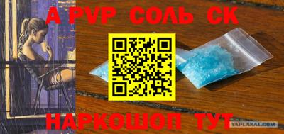 бутик Балашиха