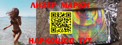 бошки Гусиноозёрск