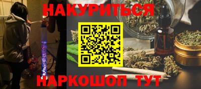 бошки Гусиноозёрск