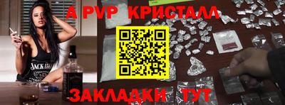 мяу мяу мука Балаково