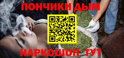 бошки Гусиноозёрск