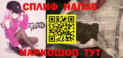 стаф Гусь-Хрустальный