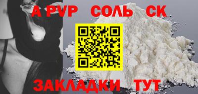 стаф Гусь-Хрустальный